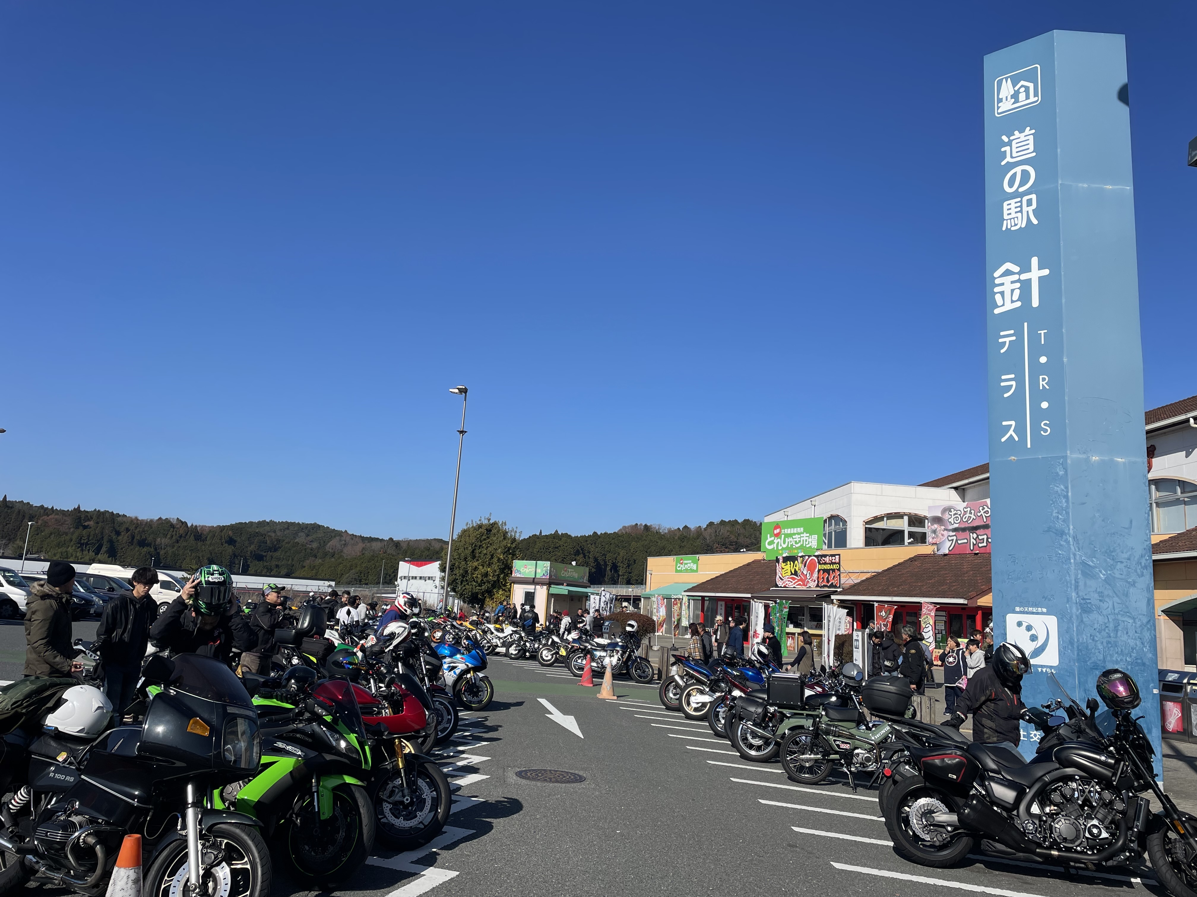 道の駅針テラス①