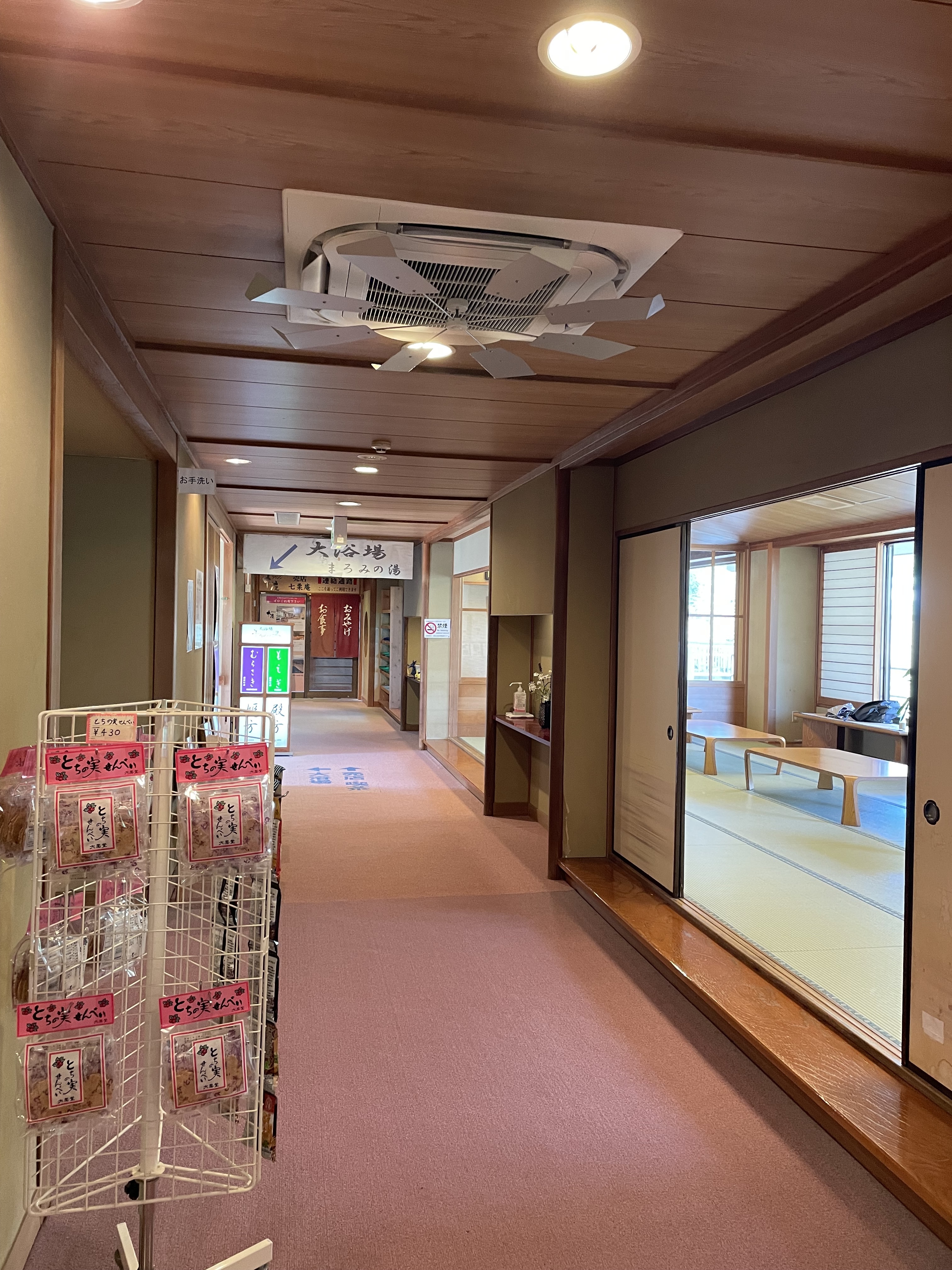 榊原温泉:写真③